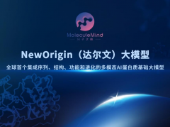 5倍提升！NewOrigin大模型突破超难产业任务，开启可编程生物时代新图景