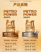 沙特阿美PETROPOWER机油，在虚拟F1中国公开赛重磅登场