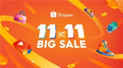 Shopee 11.11大促将至：扶持优惠加码，带动消费创新高