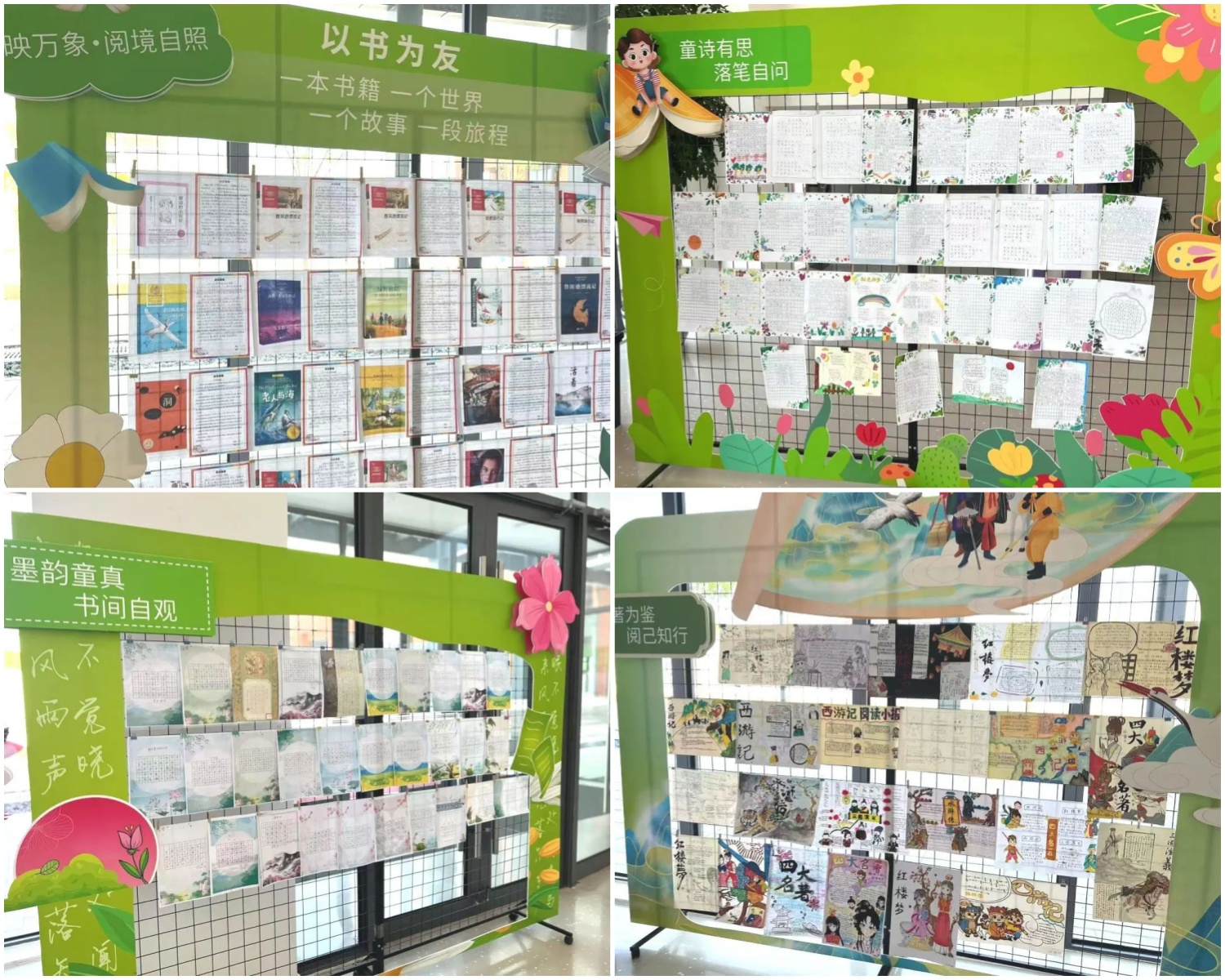 作品展示.jpg