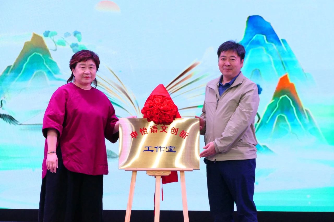人大附挂牌.jpg