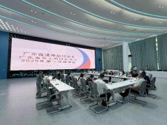 能飞受邀出席广东省通用航空协会、广东省无人机行业协会2025年第一次理事会