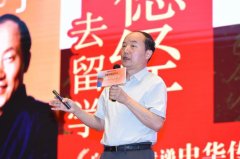 胡敏教授武汉讲座再度爆满，为学生、家长深度解析未来人才核心素养