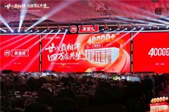 美宜佳28周年：聚焦服务提质与数智升级，夯实高质量发展之路