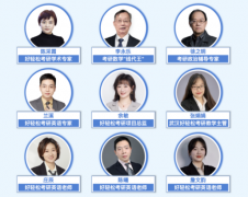 武汉人气考研培训机构推荐！真实口碑+高上岸率！