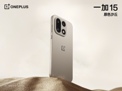 「性能 Ultra」一加 15 新配色曝光，独家航天级材质诠释「沙丘美学」