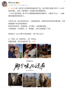 一加 15 搭载「LUMO 凝光影像」，打造旗舰级影像表现