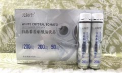 去黄提亮什么产品比较好？十大公认平价白番茄美白饮品牌，产后发黄救星，建议直接收藏