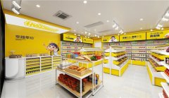 幸福零拾零食品牌总有你喜欢的零食选择