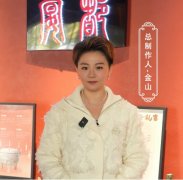 赵都礼宴周年庆典盛启，一岁正风华