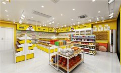 长沙幸福零拾品牌品类丰富服务优质零食店