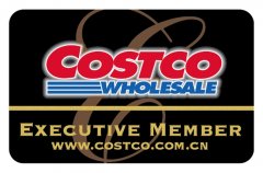 Costco开市客引入黑钻会籍，全球最高3%返利持续升级会员权益