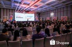 2026 Shopee流量峰会落幕：内容、达人与AI，正在重塑跨境增长逻辑