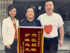 配镜数据错1mm，眼睛就“抗议”？