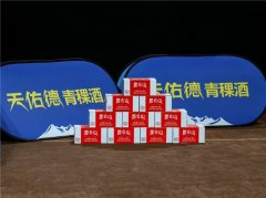净矿小碱四大黄金品质加持，昆仑山矿泉水保障高原巅峰赛事用水