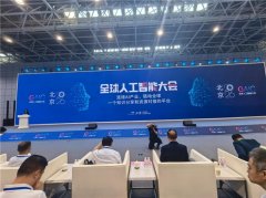 中国著名互联网专家叶军出席全球人工智能大会